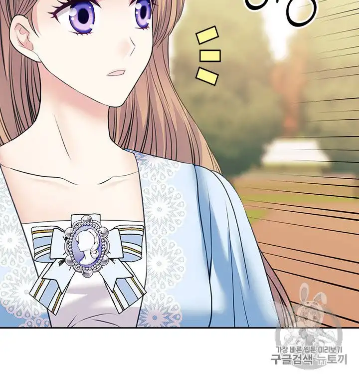 Sincerely: I Became a Duke's Maid Chapter 69 99